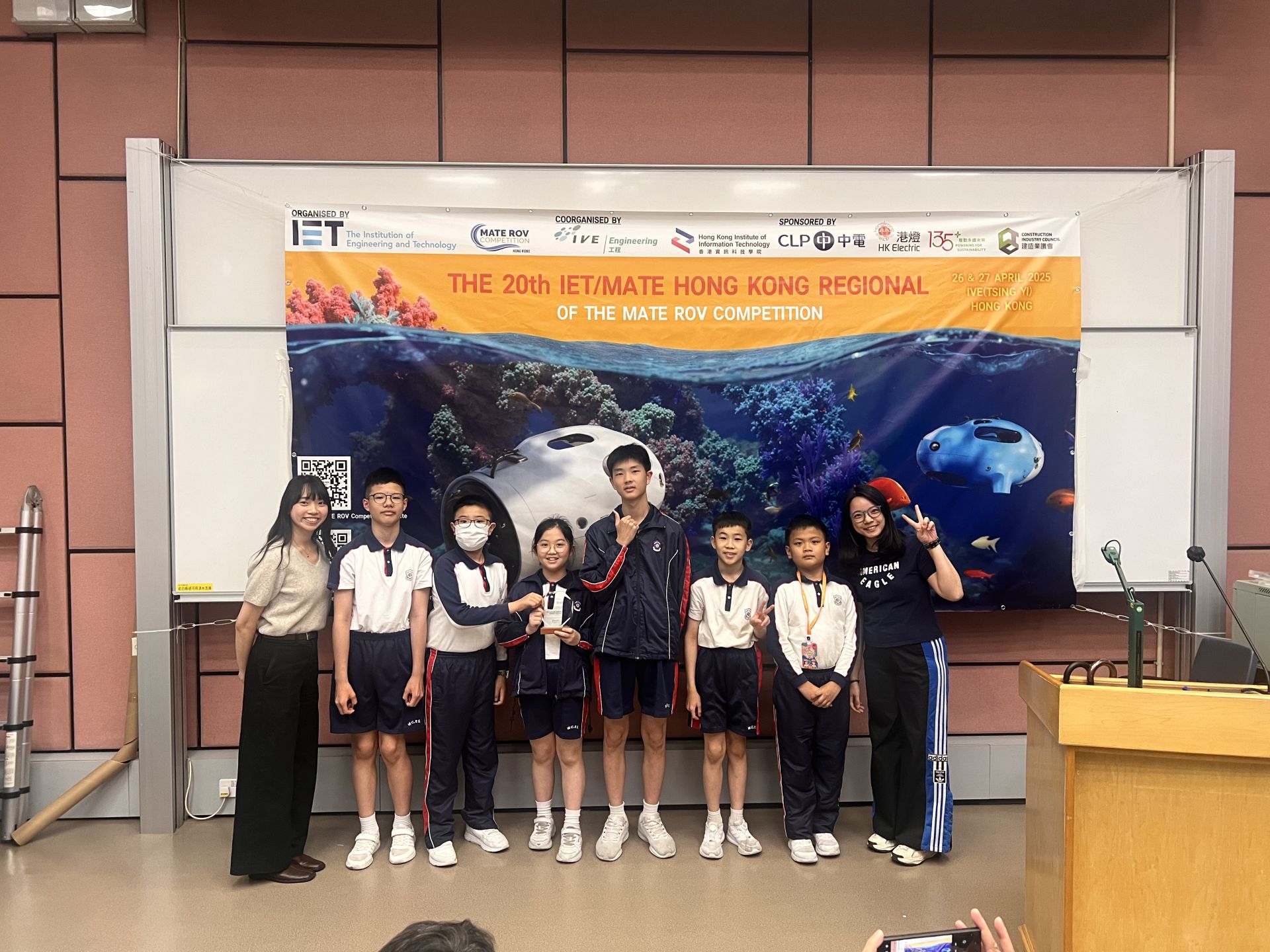 IET/MATE 國際水底機械人大賽(香港區決賽）(季軍)