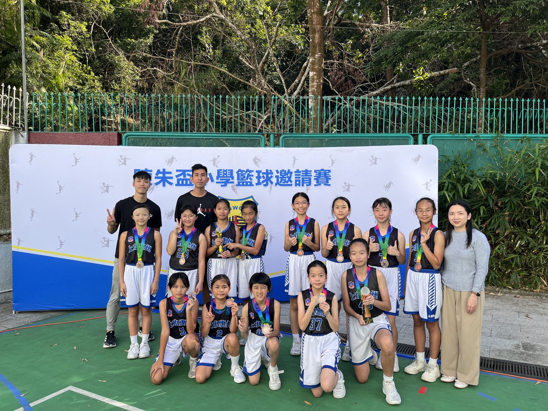 陳朱盃小學籃球邀請賽