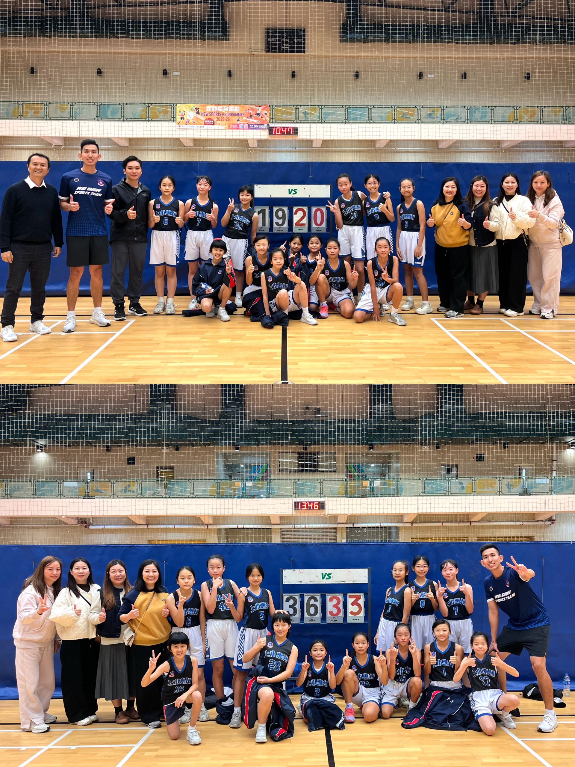 女子籃球隊勇奪校際(冠軍)