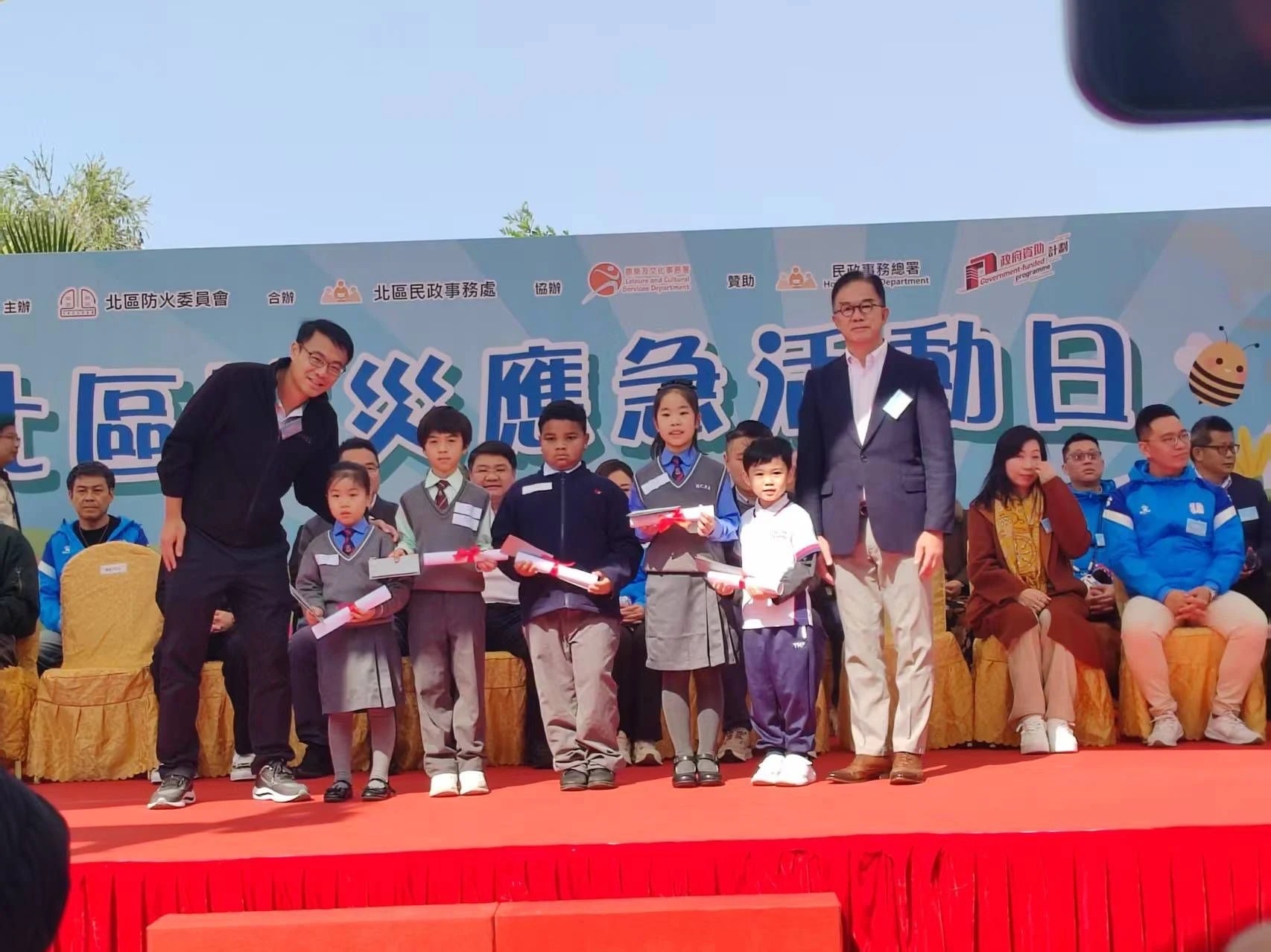 消防安全創作比賽_消防安全海報設計比賽(傑出獎)