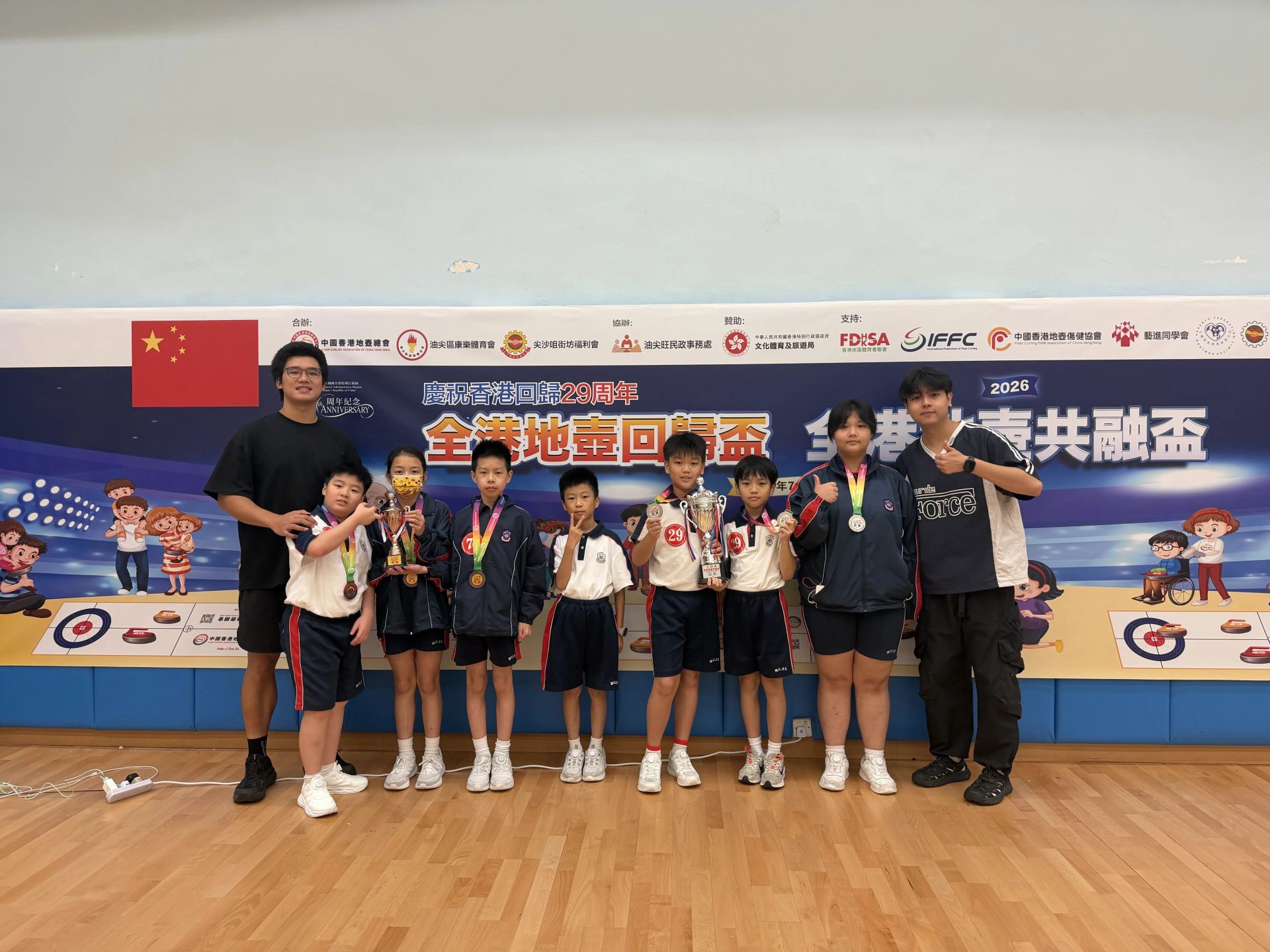 四五六年級地壼球