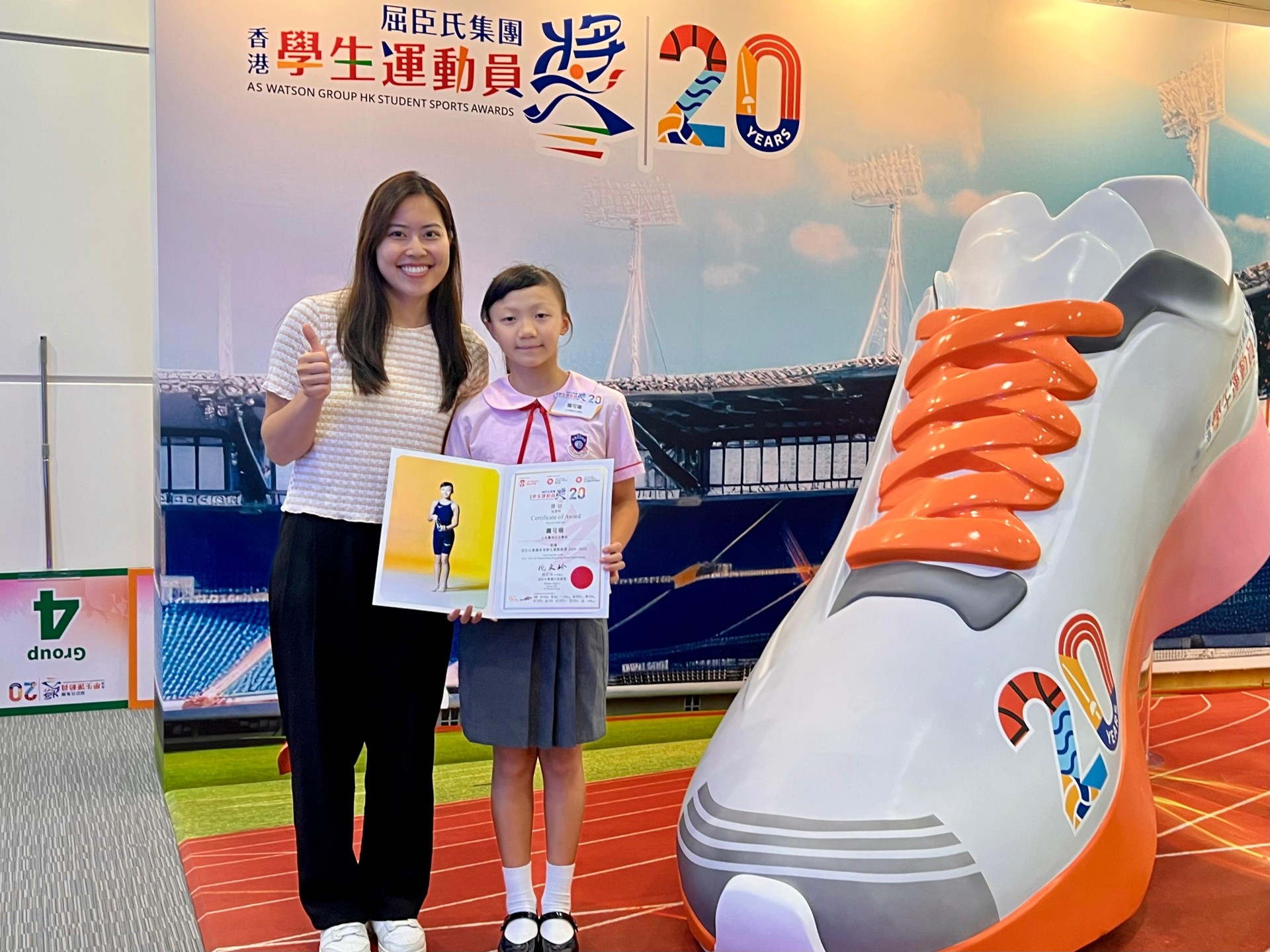 2024-2025屈臣氏集團香港學生運動員獎
