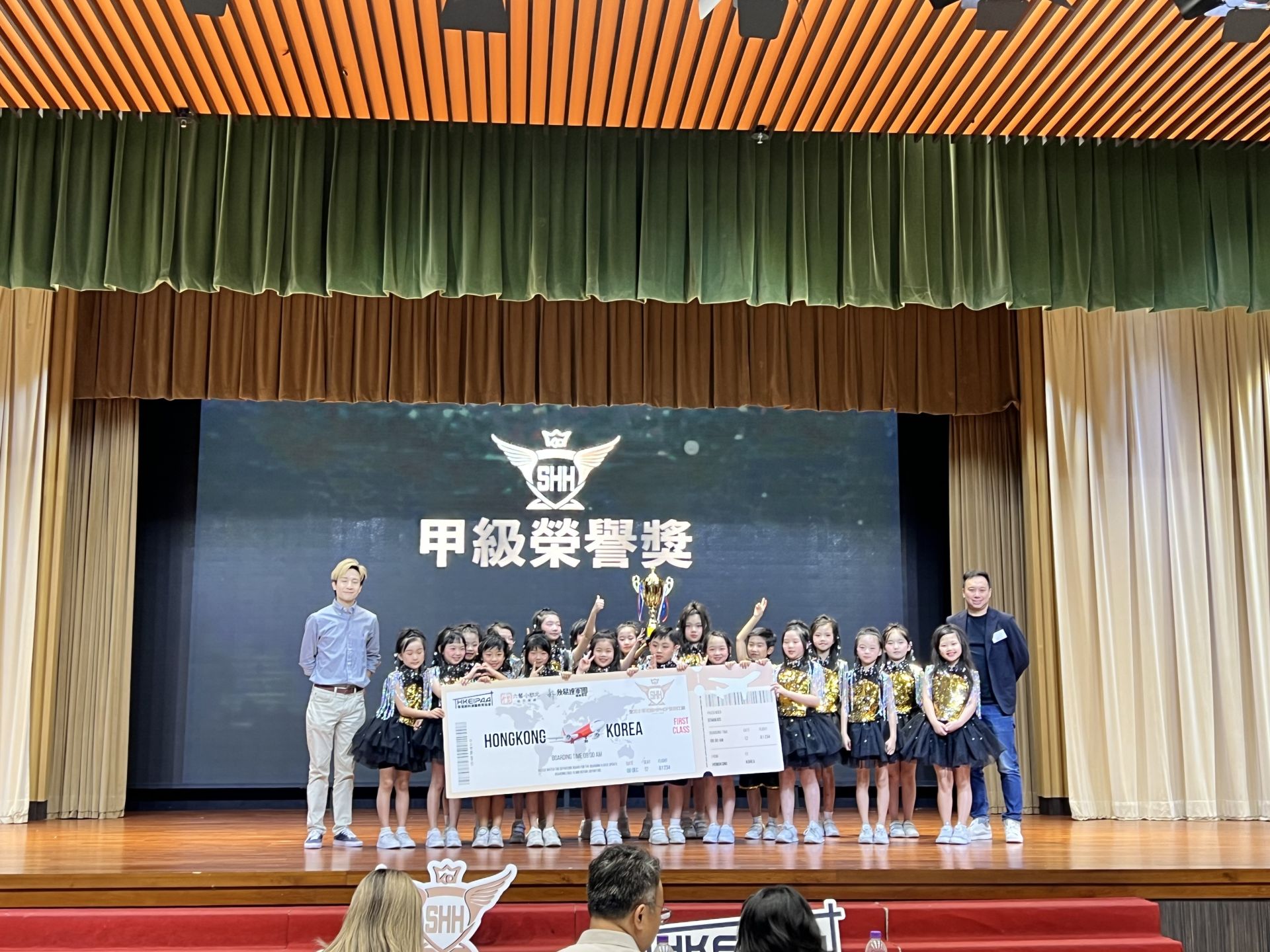 全港小學校際HIPHOP舞蹈比賽(甲級榮譽獎)