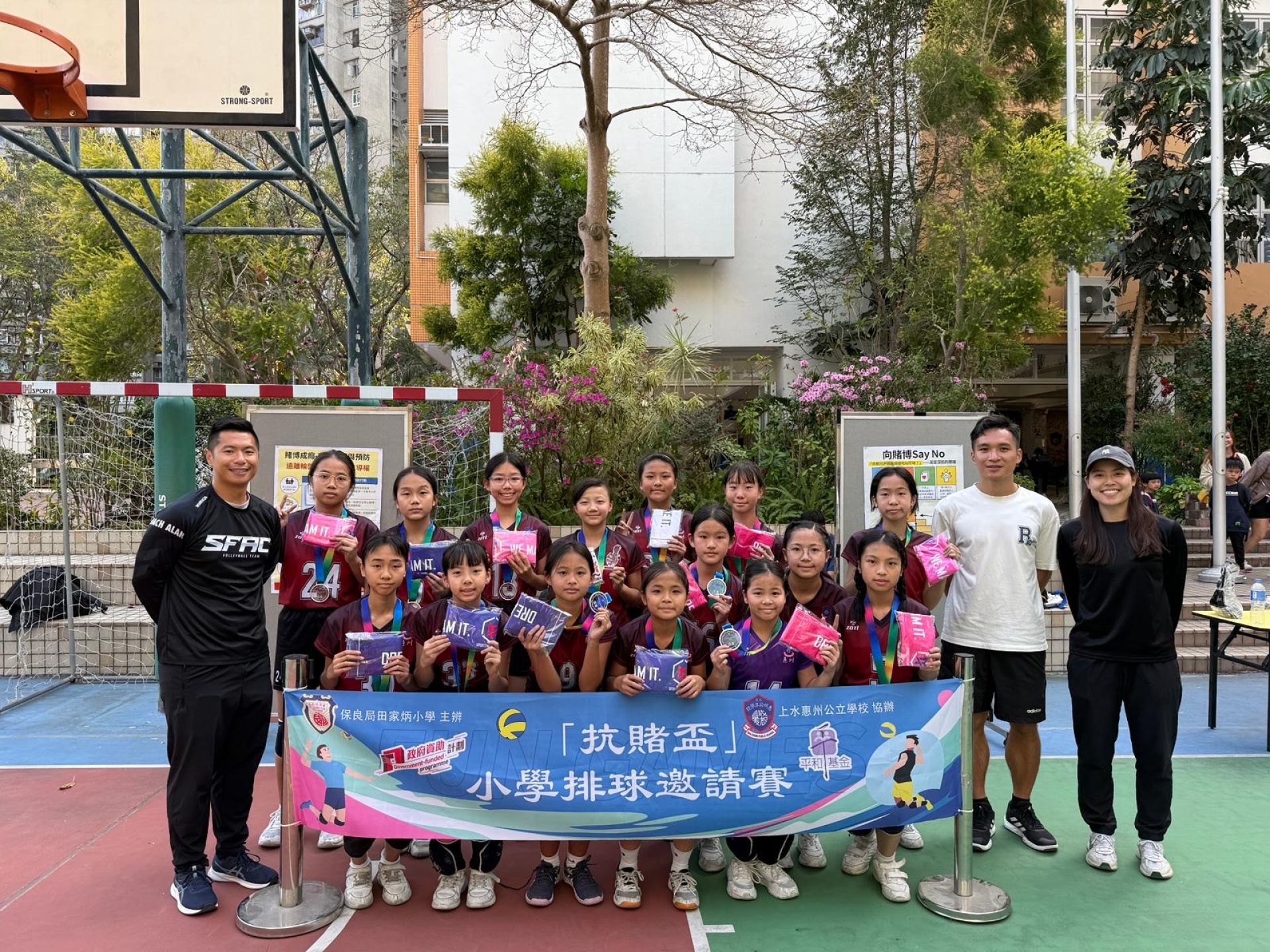 「抗賭盃」排球邀請賽(優異)