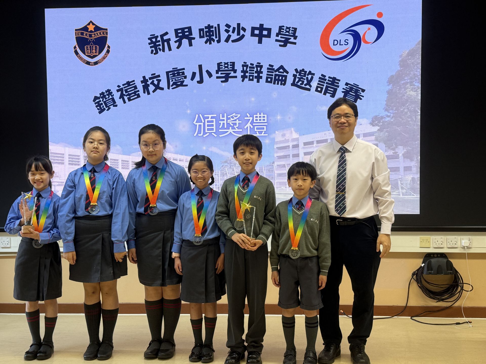 新界喇沙中學鑽禧校慶小學辯論邀請賽(亞軍)