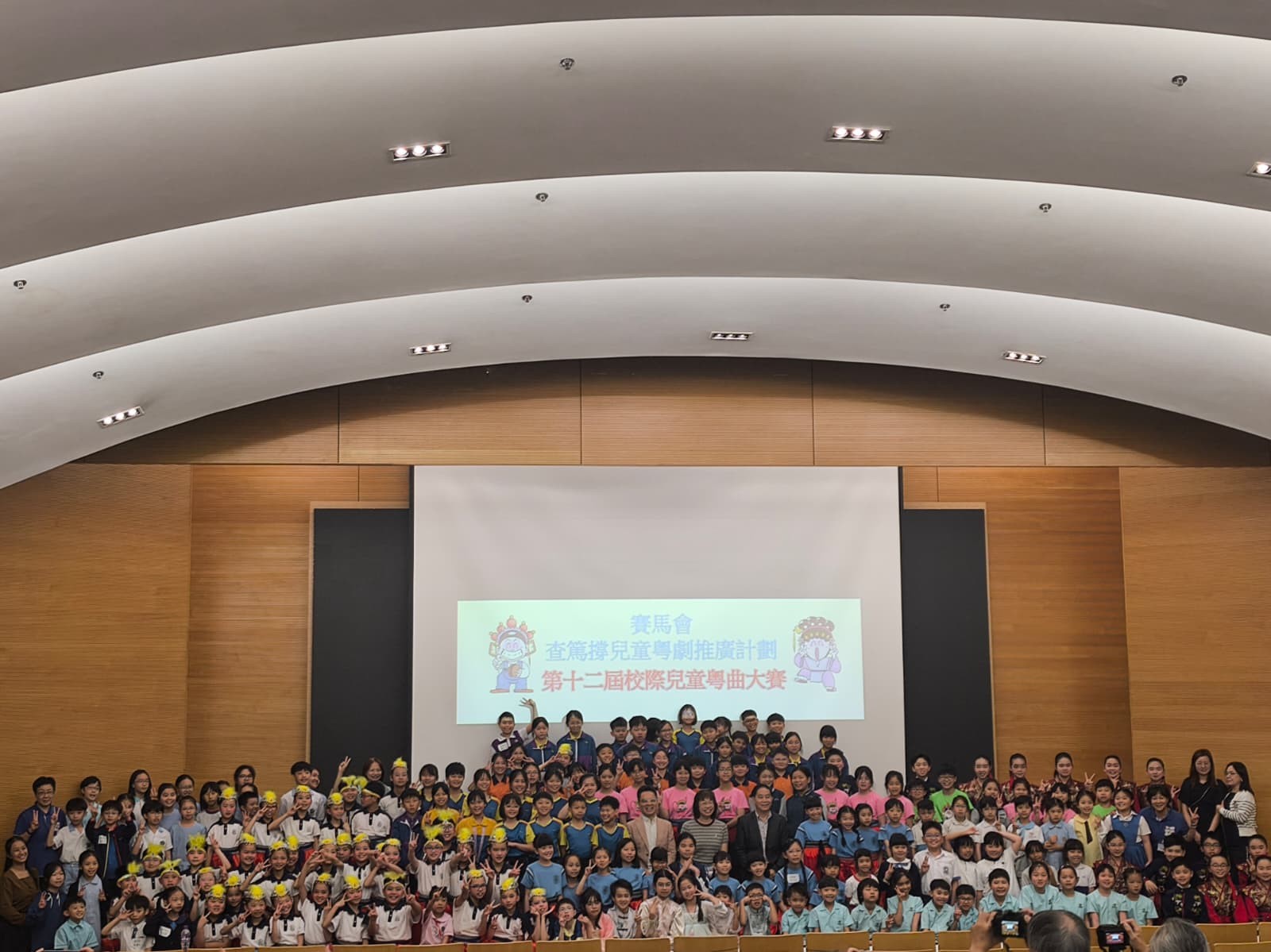 第十二屆校際兒童粵曲大賽