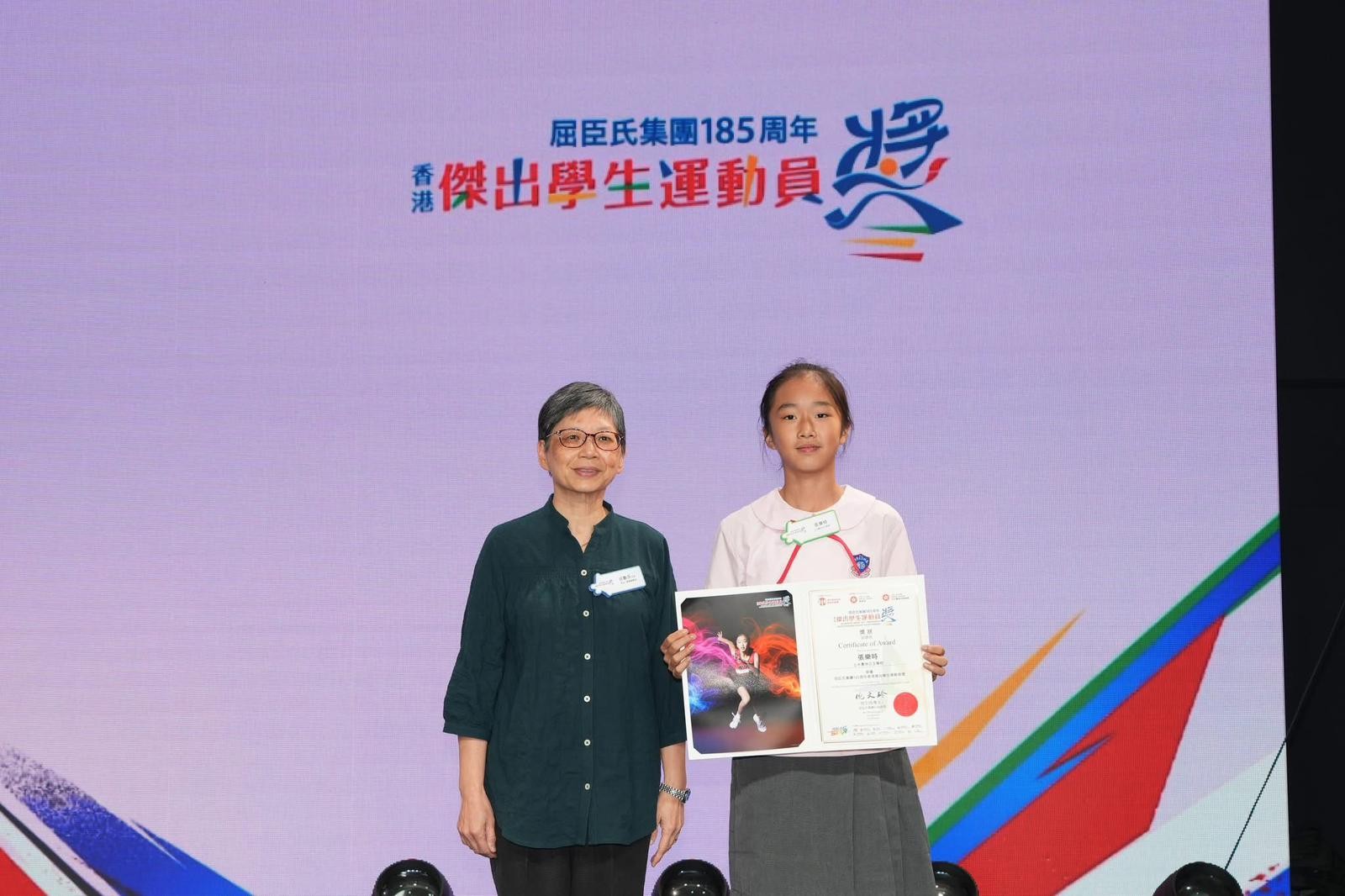 屈臣氏集團香港傑出學生運動員獎2025-2026