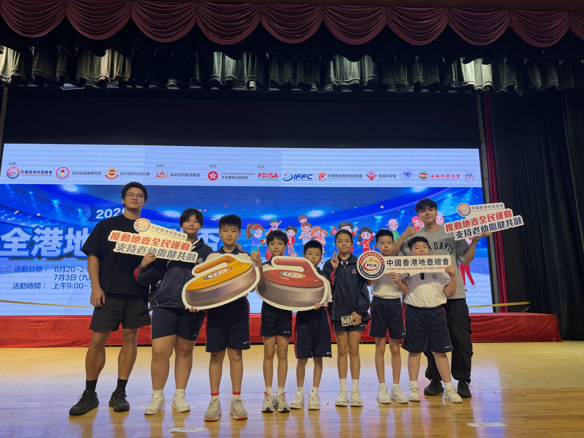 本校四至六年級同學參加地壺球比賽