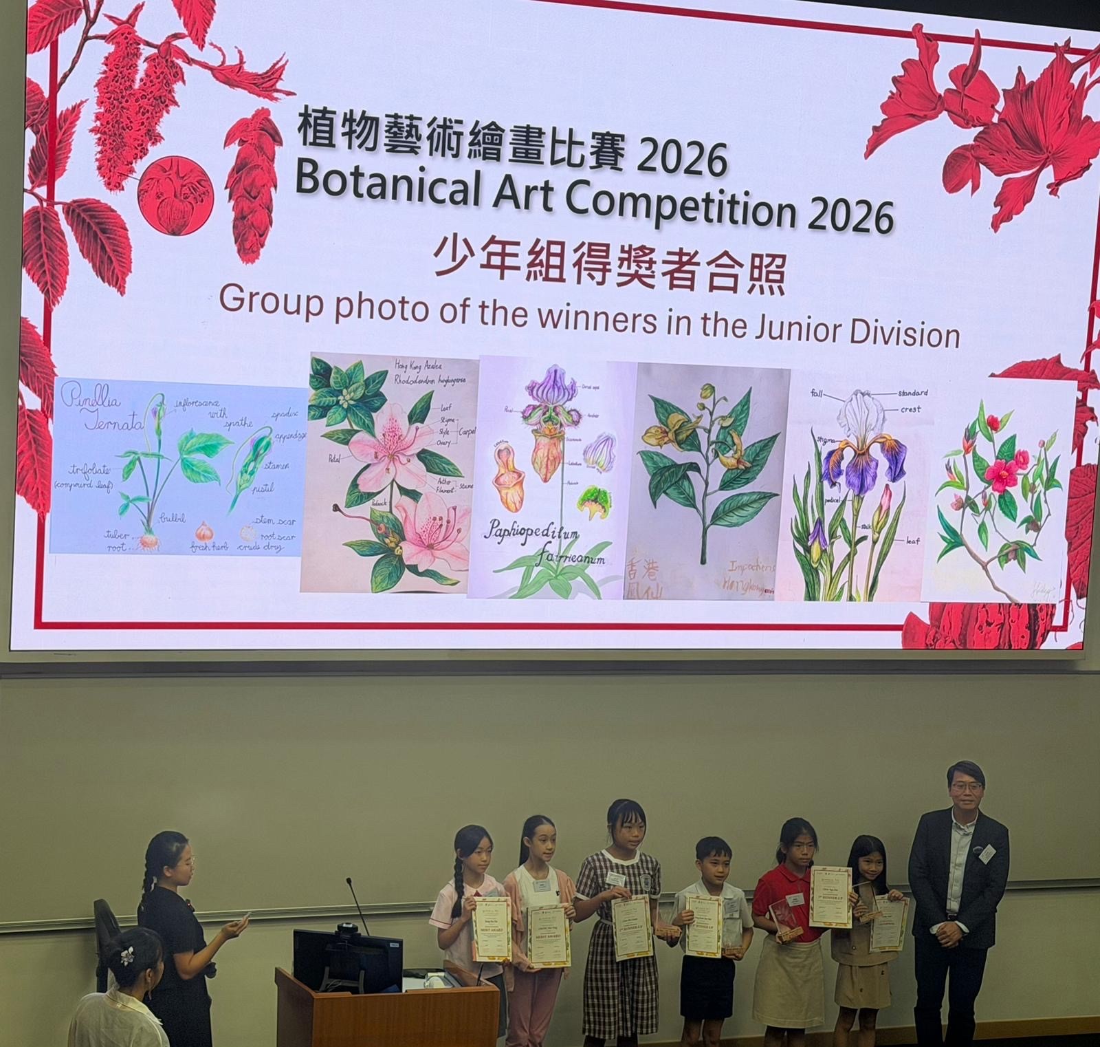 第28屆香港青少年科技創新大賽(小學組科學幻想畫初評優異獎)