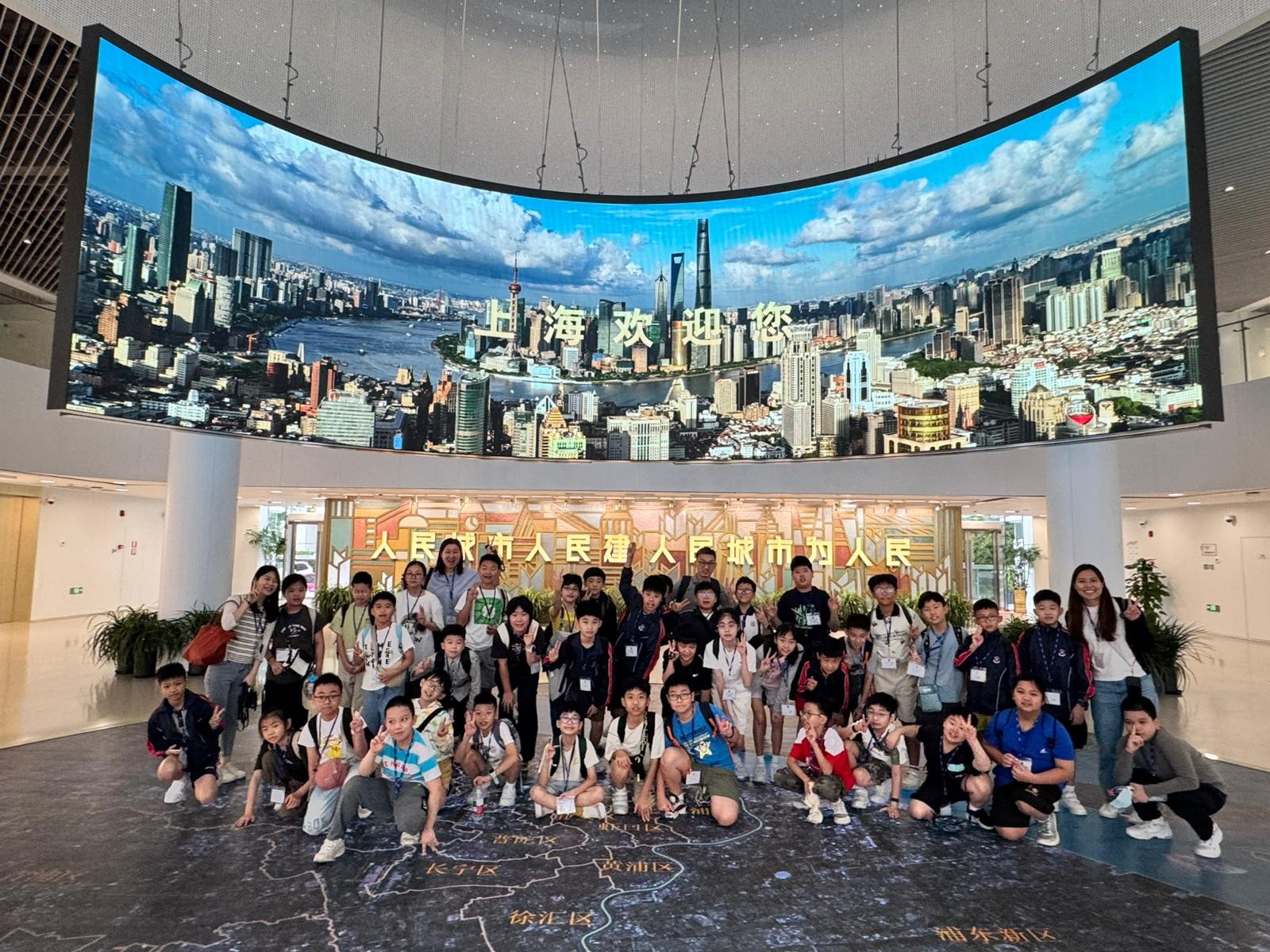 上海境外學習 2026